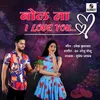 About Bol Na I Love You Song